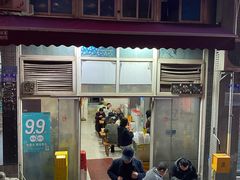 -贵州特色羊肉粉(北岸印象店)