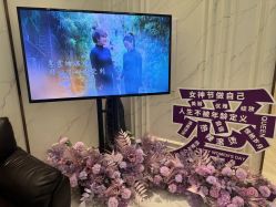 -紫琪尔胸部养护中心