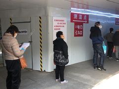 -上海市第十人民医院(总院)