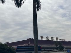 -珠海拱北口岸