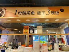 -鱼你在一起(海淀航天桥店)