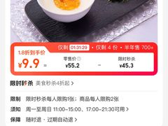 -中国大酒店·食街