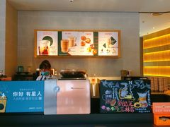-星巴克(新达汇三林店)