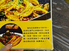 -富来美食(成发大厦店)