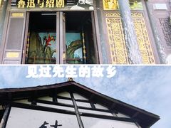 -柯岩风景区
