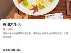 -马灯部落·西湖边的创意山景餐厅(虎跑动物园店)