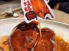 -滋粥楼·顺德菜(番禺广场总店)