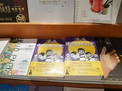 -西西弗书店(城西银泰城店)