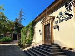 -北京张裕爱斐堡酒庄
