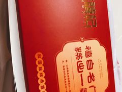 -宋禧记(大润发店)
