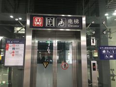 -东街口(地铁站)