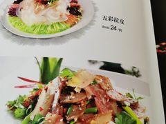 -李连贵熏肉大饼(宁山中路店)