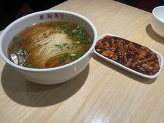 -朱新年·苏式汤团·面点(北寺塔店)