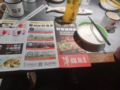 -探鱼·鲜青椒爽麻烤鱼(北京路天河城店)