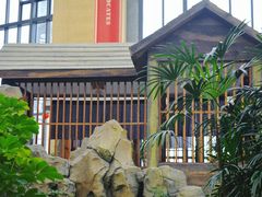 -郑州银基黄帝宫御温泉