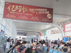 -海口东站