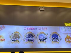 -小杨生煎(深圳岗厦北店)