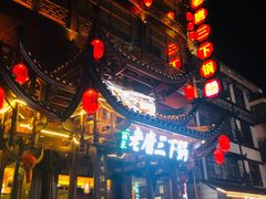 -老唐三下锅 ·张家界地标美食(溪布街店)