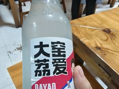 -特色口水鱼馆