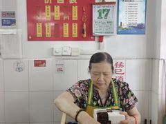 -盛兴面馆(真儒大厦店)