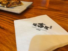 -坂吉屋·居酒屋深夜食堂(龙湖店)