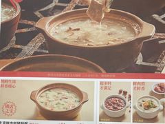 -宏状元现熬粥·京味菜(五棵松店)