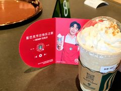 -星巴克臻选(上海合生汇1F店)