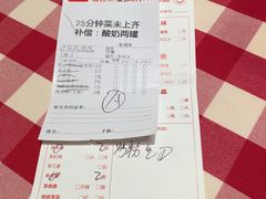 -西贝莜面村(香蜜湖店)