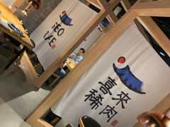 大堂-喜来稀肉(北外滩白玉兰广场店)