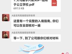 -金吉列留学·语培·小语种·国际课程(江西分公司)