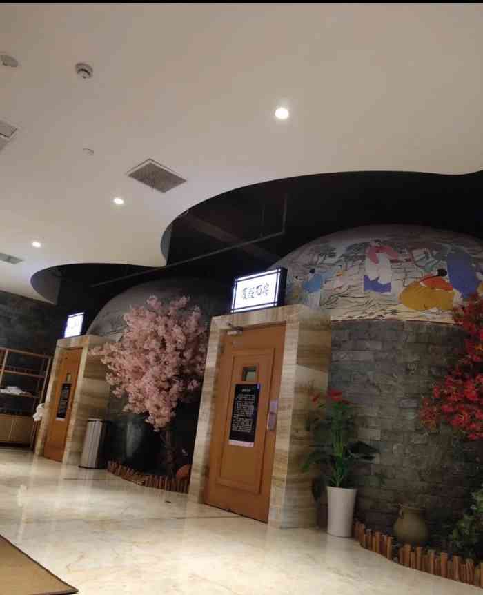 天御汤泉汗蒸会馆-"很值得一去,非常好,下次还会光临.