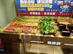 -姜胖胖无限自助烤肉(罗湖宝能店)