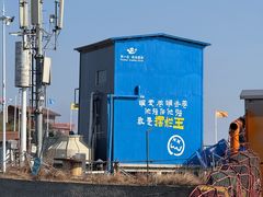 -浙东第一尖雪山欢乐谷