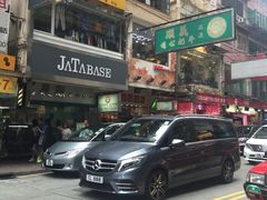 -义顺牛奶公司