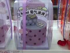 -好利来(东直门银座店)