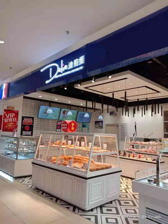 迪莉娅delia(万豪世纪广场店)-"迪莉娅在长春也开很多年了,以前订过