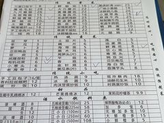 -艾嬢七八九老火锅(37年李子坝店)