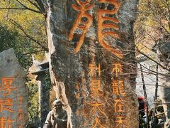 -龙门水都景区