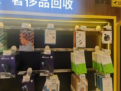 -爱回收·手机回收维修(上海正大广场店)