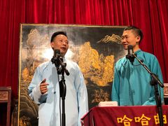 -哈哈曲艺社(西门闲亭店)