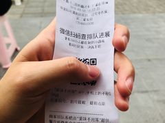 -周幺妹重庆老火锅(银泰城总店)