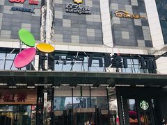 -万隆广场(昆仑大街店)