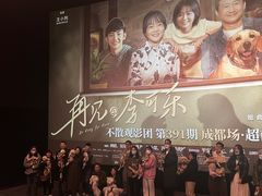 -龙湖成都上城天街