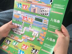 -蒙牛工业旅游景区