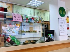 -白记饺子馆多伦道店