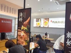 -回味鸭血粉丝汤(砂之船店)