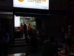 -晓友烧麦(光华村店)