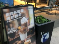 门面-瑞幸咖啡(新浩e都店)