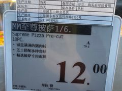 -山姆餐吧(山姆会员商店店)