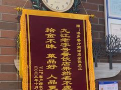 -浔庐餐厅•江西老字号•九江菜(南湖国际店)